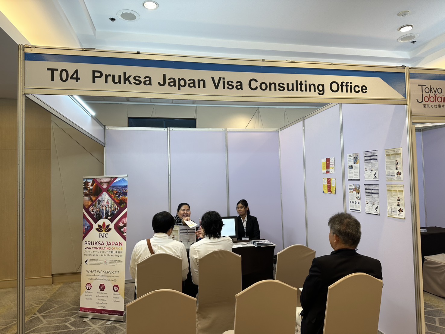 Tokyo job fair Bangkokに出展しました